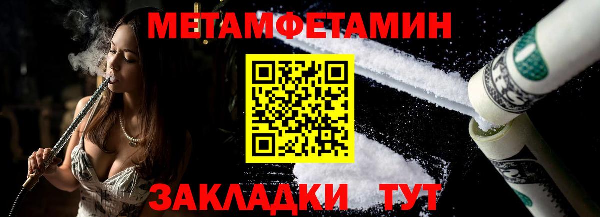 Амфетамин  Вход с VPN  Гусиноозёрск  кракен как зайти  Амфетамин Розовый 