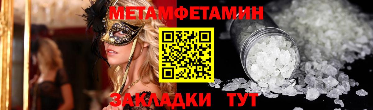 Amphetamine 97% Гусиноозёрск