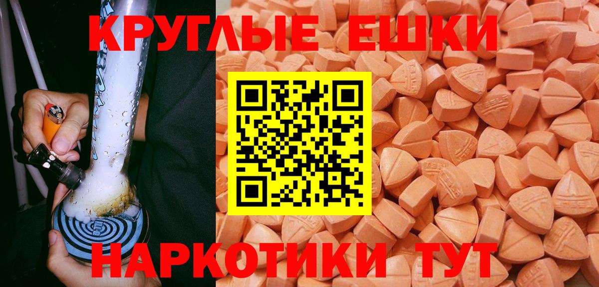 Гусиноозёрск  hydra ссылка  цена   ЭКСТАЗИ  Ecstasy 300 mg  Вход с VPN  ЭКСТАЗИ бентли 