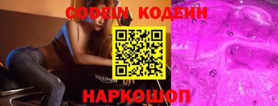 дмт Ливны