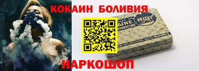 дмт Ливны