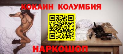 мяу мяу мука Лесосибирск