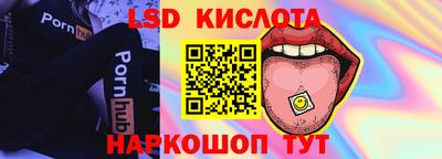 мяу мяу мука Лесосибирск