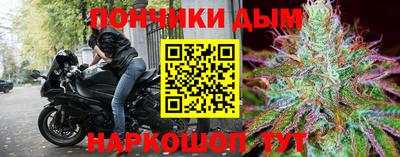дмт Ливны
