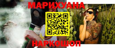 мяу мяу мука Лесосибирск