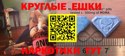 мяу мяу мука Лесосибирск