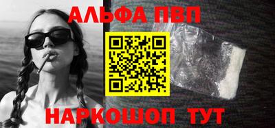 мяу мяу мука Лесосибирск