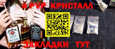 дмт Ливны