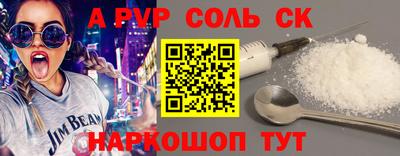 мяу мяу мука Лесосибирск