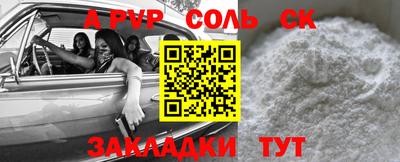 дмт Ливны