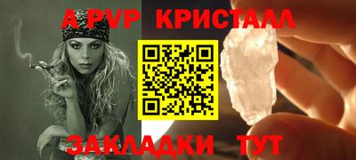 мяу мяу мука Лесосибирск
