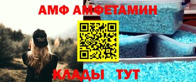 дмт Ливны