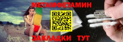 дмт Ливны