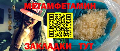 мяу мяу мука Лесосибирск