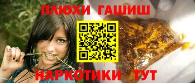 дмт Ливны