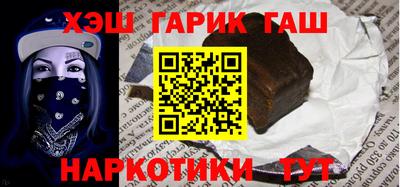 дмт Ливны