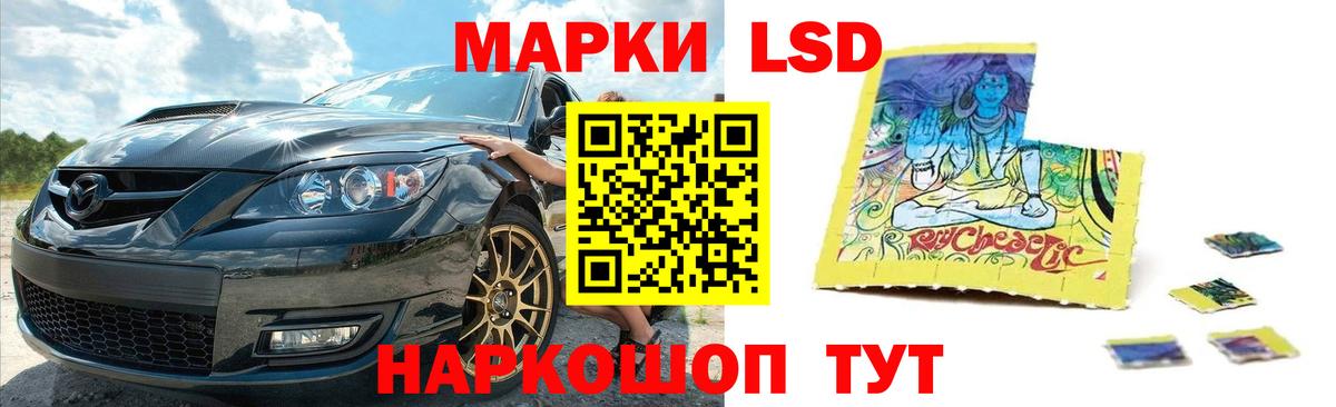 Лсд 25 экстази ecstasy  Лсд 25 экстази ecstasy  KRAKEN ссылка  Вход с VPN  Гусиноозёрск 