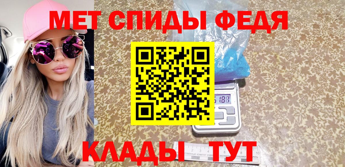 Первитин пудра Гусиноозёрск