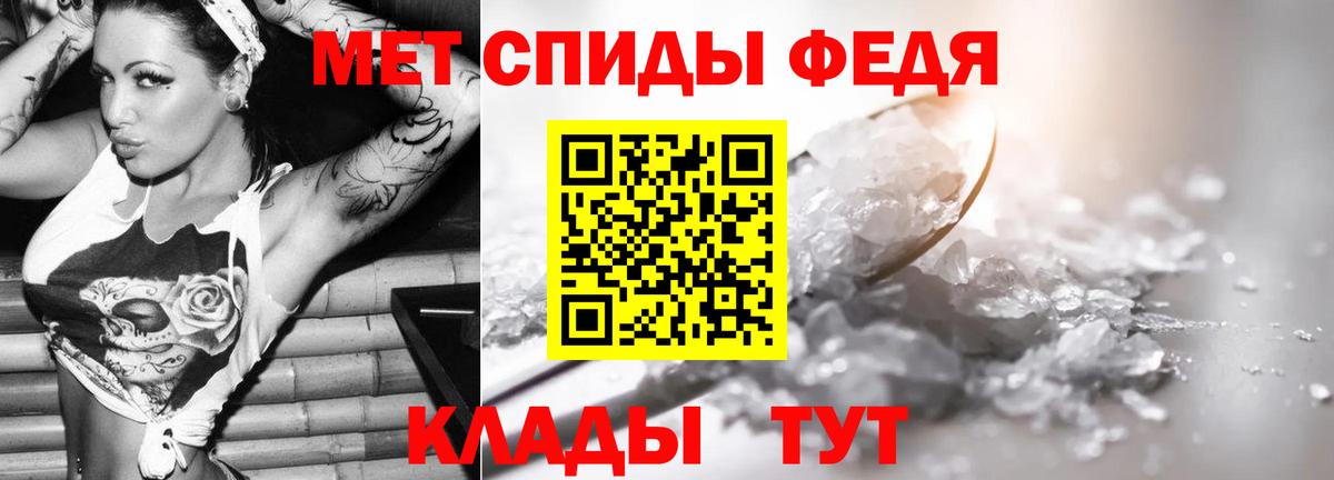 Гусиноозёрск  МЕТАМФЕТАМИН пудра  МЕТАМФЕТАМИН пудра  Вход с VPN 