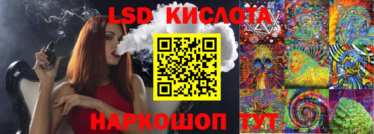 Гусиноозёрск  Марки NBOMe  Марки NBOMe 1,5мг  Вход с VPN  Марки NBOMe 1,5мг 