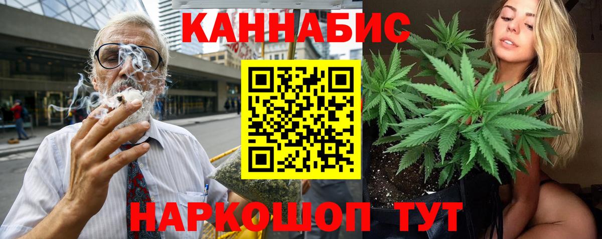 Марихуана White Widow Гусиноозёрск